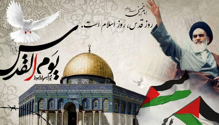 قدس محور وحدت مسلمین و آزادگان جهان است/آزاد سازی سرزمین های اشغالی نیازمند همت اجتماعی بین المللی است