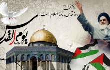 قدس محور وحدت مسلمین و آزادگان جهان است/آزاد سازی سرزمین های اشغالی نیازمند همت اجتماعی بین المللی است