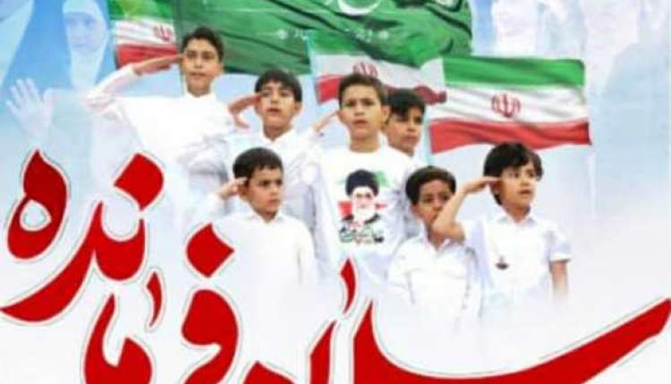 اجتماع «سلام فرمانده» در اردل برگزار مي‌شود