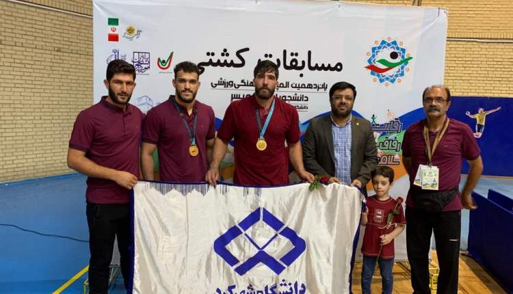 6 مدال، حاصل تلاش کاروان ورزشی دانشگاه شهرکرد در پانزدهمین المپیاد فرهنگی، ورزشی دانشجویان کشور
