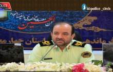 تلاش پلیس برای برقراری امنیت کامل عزاداران حسینی در ایام محرم