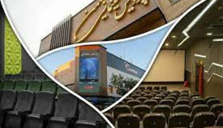 اکران روزانه بیش از 10 فیلم برای سلیقه‌های مختلف در سینما بهمن شهرکرد