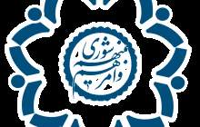 طرح جامع یک ظرفیت برای شهر و شهرداری است