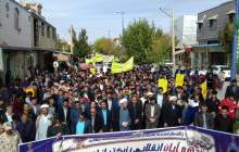 راهپيمايي 13 آبان در 10 نقطه شهرستان اردل برگزار مي‌شود