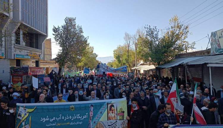 راهپیمایی 13 آبان ماه در سراسر استان چهارمحال و بختیاری /فریاد استکبار ستیزی از بام ایران بلند شد