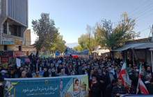 راهپیمایی 13 آبان ماه در سراسر استان چهارمحال و بختیاری /فریاد استکبار ستیزی از بام ایران بلند شد