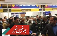 بازدید رئیس ستاد کل نیروهای مسلح از غرفه لردگانی ها/ حضور نخبگان لردگانی در نمایشگاه ملی فناورانه دانش‌بنیان بسیج