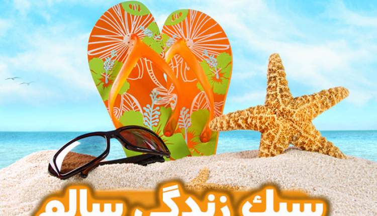 ضرورت مشاوره قبل از ازدواج/برای داشتن زندگی مشترک مهارت ها را بیاموزید