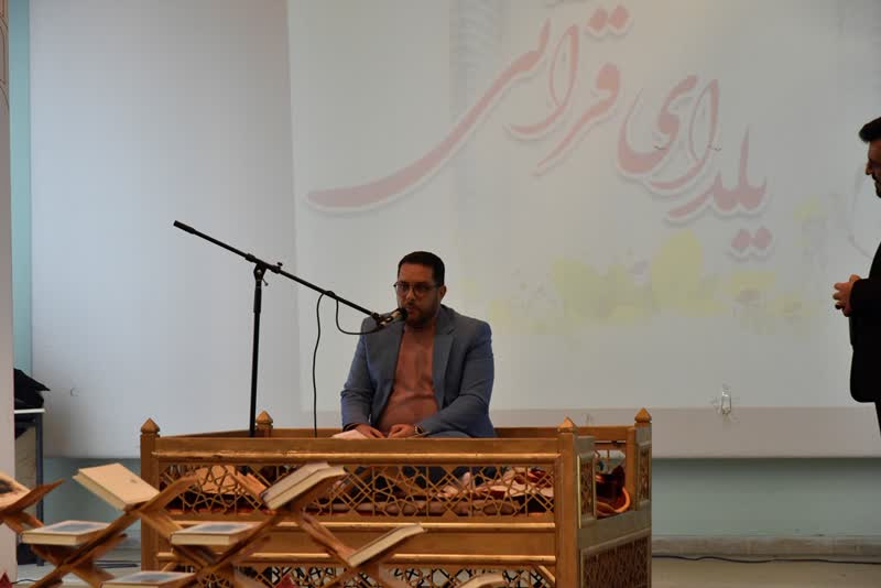 برگزاری یلدای قرآنی در دانشگاه شهرکرد
