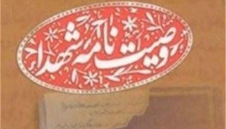 همیشه دنبال فرصتی بودم تا بتوانم انجام وظیفه کنم
