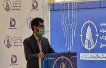 حضور 4 تیم از استان چهارمحال و بختیاری در رویداد تولید محتوای دیجیتال بسیج
