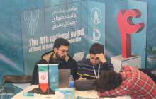 تیم های تخصصی در حال تولید محتوای دیجیتال در سه محور هستند/ سردار سلامی: رویداد تولید محتوای دیجیتال بسیج استعدادهای جوانان کشور را همسو کرد