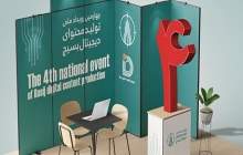 برگزیدگان نخستین جشنواره سواد رسانه ای با محوریت «جهاد تبیین» معرفی شدند