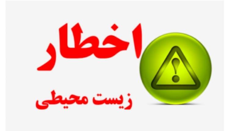 احتمال پناه آوردن حیوانات وحشی برای در امان ماندن از سرما به مناطق مسکونی