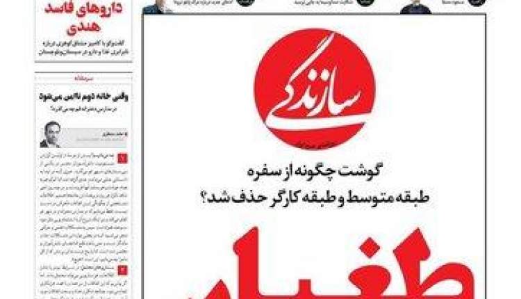 پشت پرده توقیف روزنامه سازندگی/ جلالی: درست عمل کرده ایم