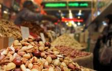 آجیل شب عید خود را از فروشگاه های معتبر و در بسته بندی‌های بهداشتی تهیه نمائید