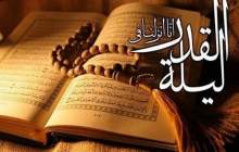 قدر، شبی با فضیلت عبادت در 83 سال