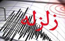 زلزله ۴.۳ ریشتری دشتک چهارمحال و بختیاری  را لرزاند