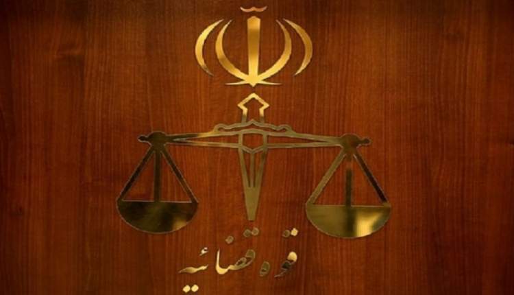 معیار عمل در دادگستری سند تحول قضایی است