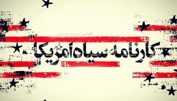 آمريکا در بين ۱۰ کشورِ نخستِ ناامن براي زنان قرار دارد
