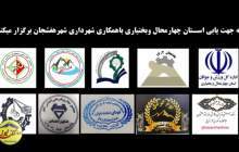 پنجمین دوره مسابقات قهرمانی انتخابی تیم ملی جهت‌یابی بانوان کشور برگزار شد  <img src="/images/video_icon.png" width="16" height="16" border="0" align="top">