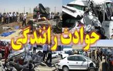 تصادف دو خودرو مزدا با ۱۰ مصدوم در شهرستان بروجن