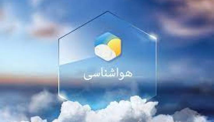 دمای هوا در چهارمحال و بختیاری کاهش می‌یابد