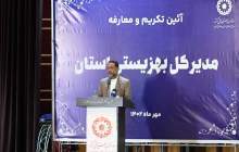 بیش از ۳۵۰ هزار نفر مددجو وارد جرگه مستمری‌بگیران شدند