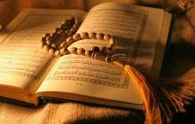 درک عظمت قرآن منوط به درک معرفت آن است