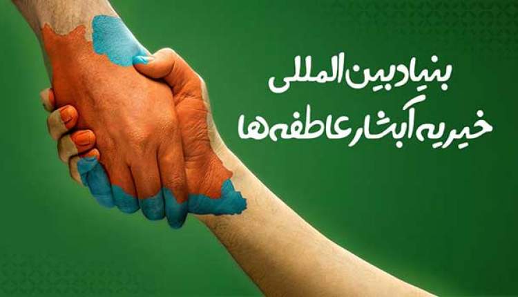 اهدا 200 سری جهیزیه به نوعروسان نیازمند