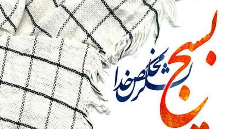 بسیج عدالت خواه و دشمن ستیز است