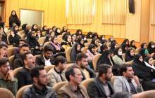 همایش آرمان‌خواهی و مطالبه‌گری دانشجویان دانشگاه آزاد شهرکرد برگزار شد