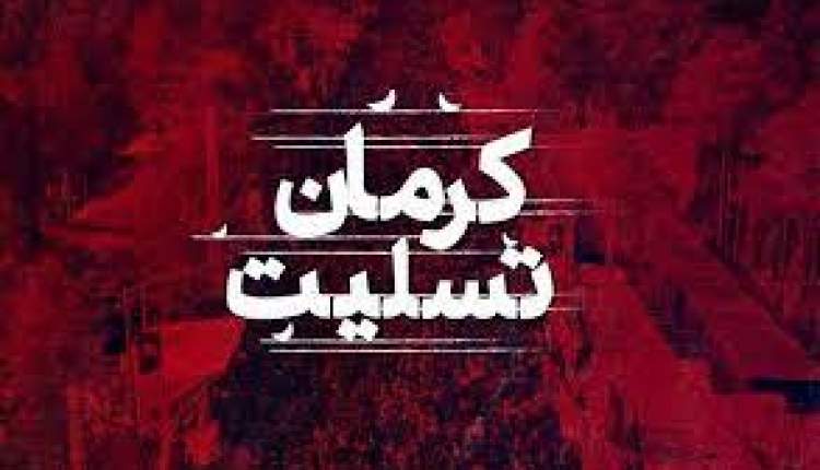 جنايت تروريستی کرمان عجز دشمن را نشان داد
