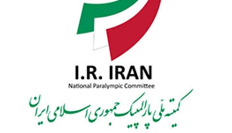 زمان برگزاری مجمع عمومی کمیته ملی پارالمپیک مشخص شد