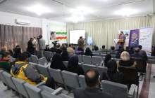 اختتامیه مسابقات عکاسی تشییع شهدای گمنام در شهرکرد