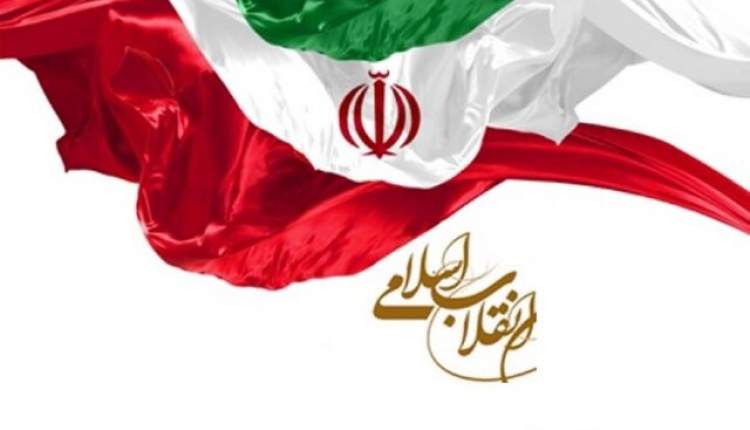 عزت امروز ایرانیان، دستاورد بزرگ انقلاب اسلامی