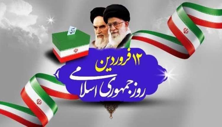 جمهوری اسلامی استکبار جهانی را خوار و خفیف کرده است