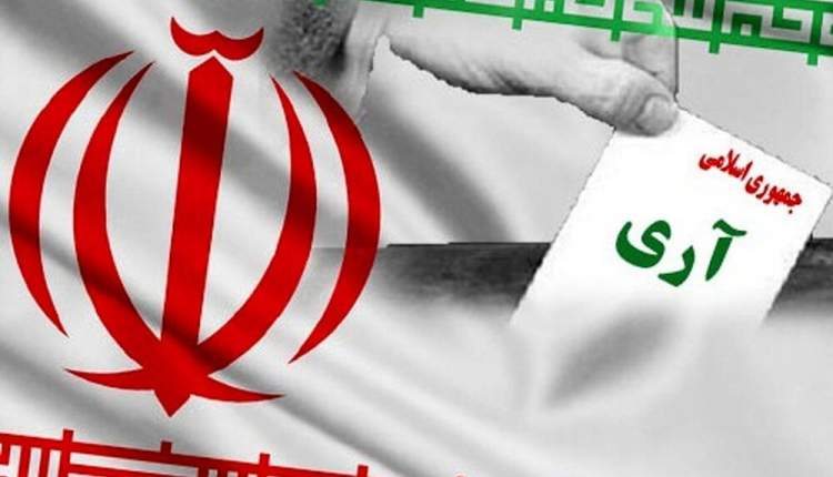 ۱۲ فروردین هویت ملی ایران اسلامی است