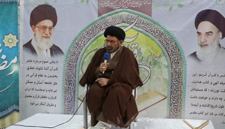 بهره‌مندی از معارف قرآنی در گرو طهارت روح است