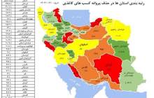 رشد ۲۸ درصدی واحدهای صنعتی دانش بنیان چهارمحال و بختیاری