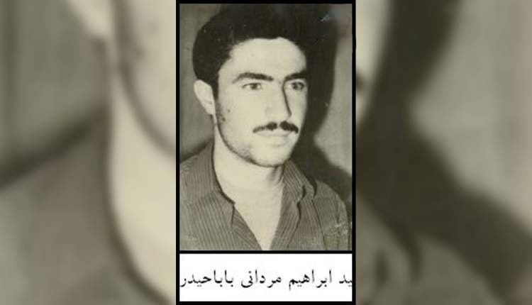 رفتم تا دین خود را به اسلام ادا کرده باشم