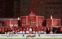 پرسپولیس در فوتبال ایران رکورددار شد/ نگاهی به ۲۳ قهرمان لیگ برتر