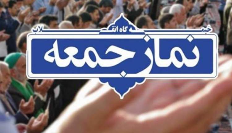 رئیس جمهور آینده راه آیت‌الله رئیسی را ادامه دهد