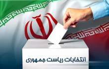 رئیس جمهوری منتخب حامی محرومان باشد