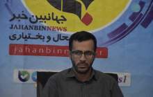 انتخابات پرستیژ بین‌المللی کشورها است