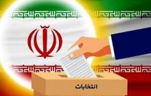 کشاورزان اردلی از رئیس جمهور آینده چه انتظاری دارند؟  <img src="/images/video_icon.png" width="16" height="16" border="0" align="top">