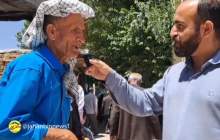 انتظار شما از رئیس جمهور چیست؟  <img src="/images/video_icon.png" width="16" height="16" border="0" align="top">
