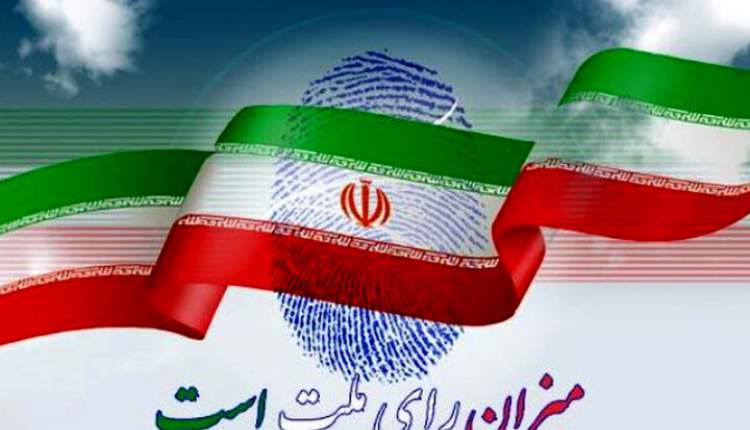 انتخابات حق، تکلیف و یک الزام اخلاقی است