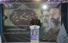 رئيس‌جمهوری انتخاب شود که مقابل فساد بايستد  <img src="/images/picture_icon.png" width="16" height="16" border="0" align="top">