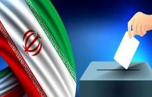 عزم جزم شهرستان سامان برای برگزاری انتخابات پررنگ‌تر